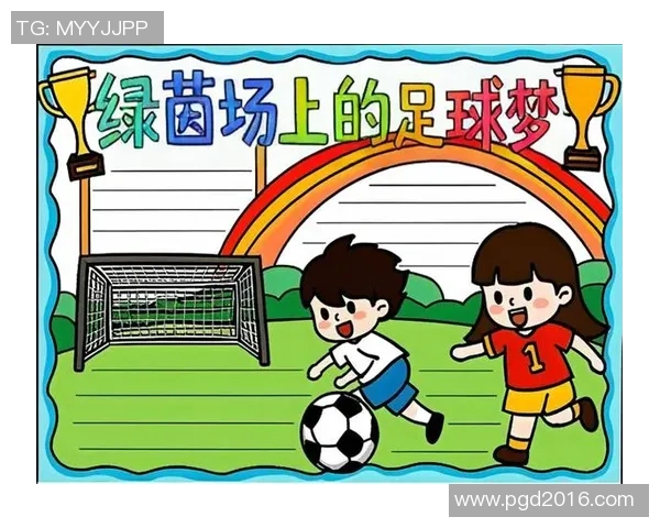 足球的王子如何在绿茵场上书写传奇人生与梦想追逐的故事